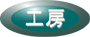 ko-bo-